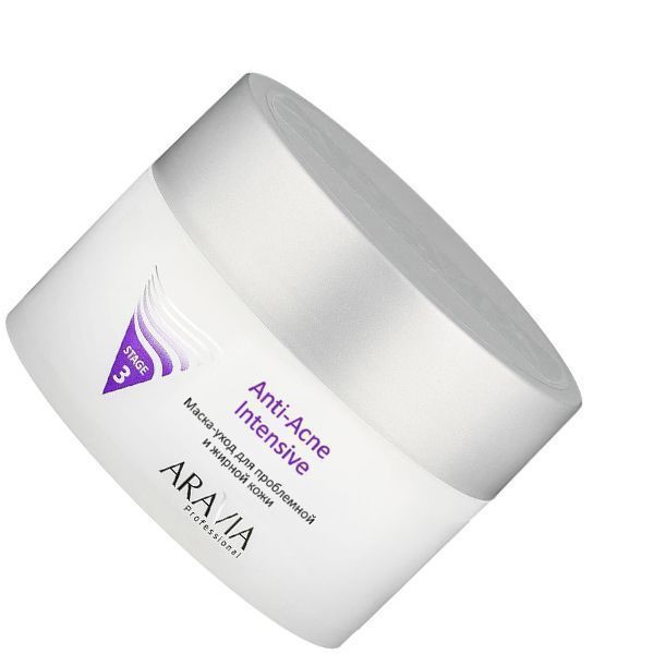 Аравия для жирной и проблемной кожи. Маска Aravia Anti-acne. Aravia professional Anti-acne Intensive. Аравия маска анти акне. Аравия анти акне интенсив маска.