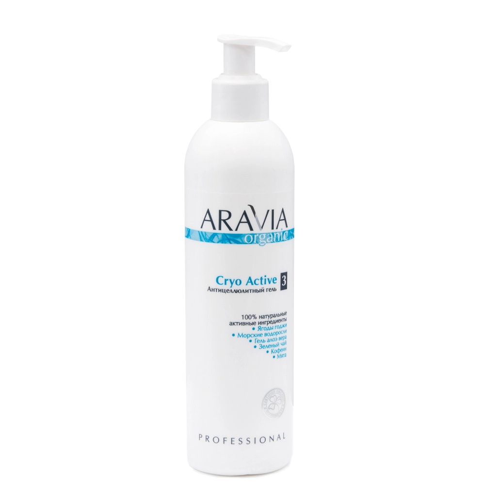 Aravia крем гель. Масло Аравия массажное. Aravia professional Luminous Skin.